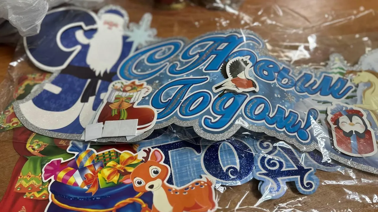 Фото: пресс-служба администрации Можайского округа