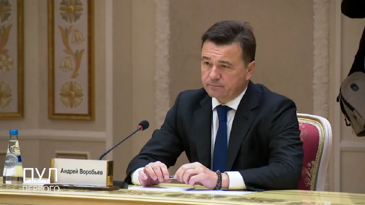 Андрей Воробьев: Белоруссия и Подмосковье могут совместно реализовывать импортозамещающие проекты
