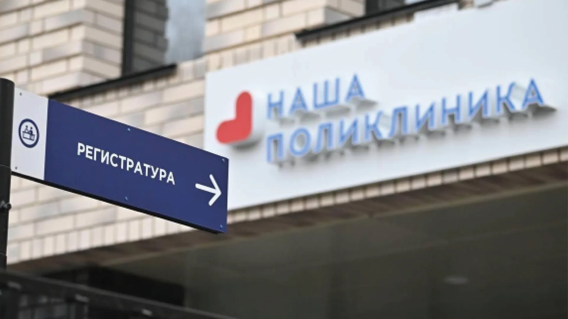 Источник: Минстрой МО