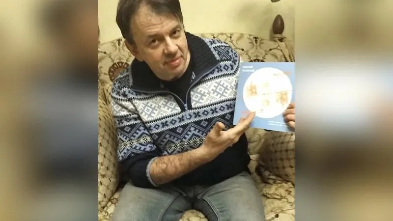 Из личного архива Николая Рогинского