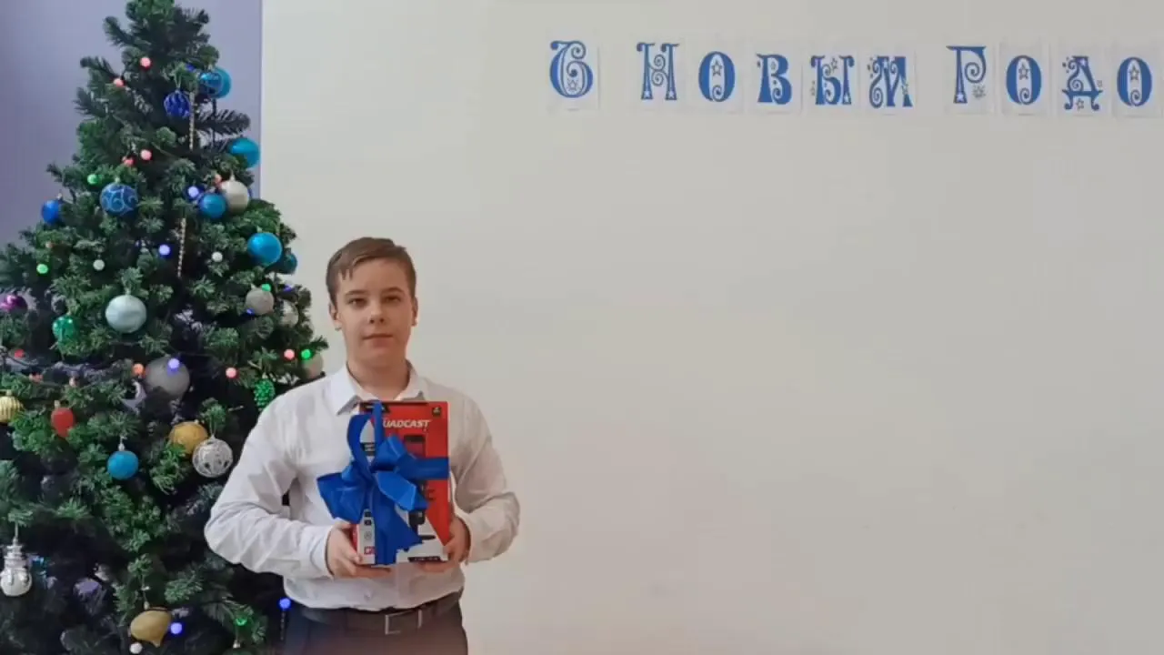 Новогодняя мечта школьника из Мариуполя исполнилась благодаря акции «Елка желаний»