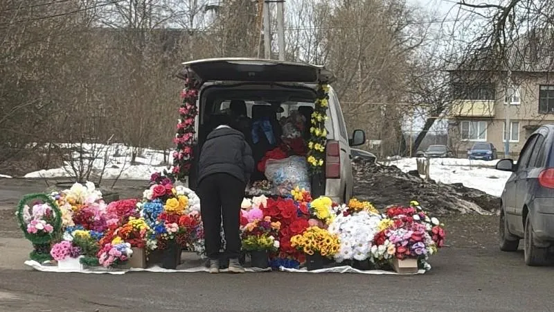 администрация г.о. Воскресенск