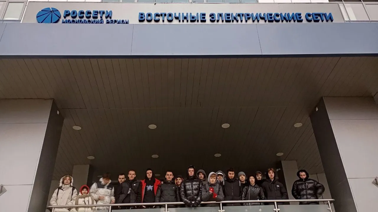 Фото: Министерство образования Московской области