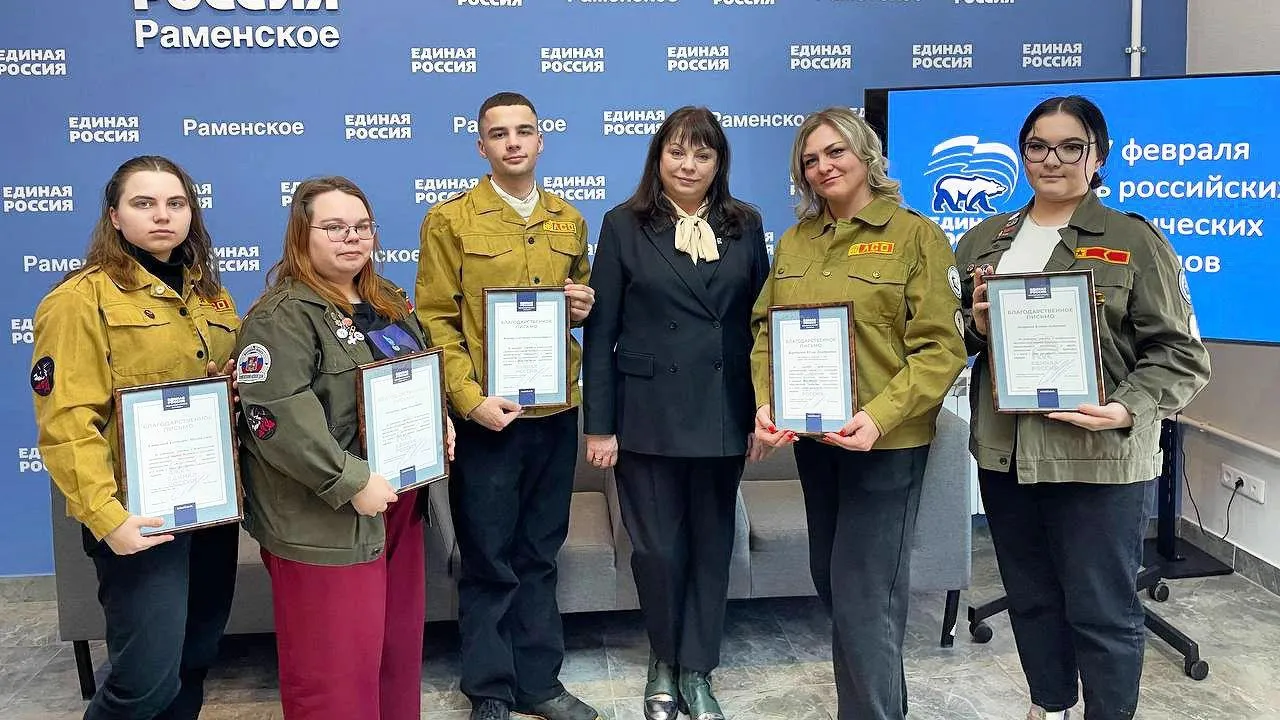 Министерство образования Московской области