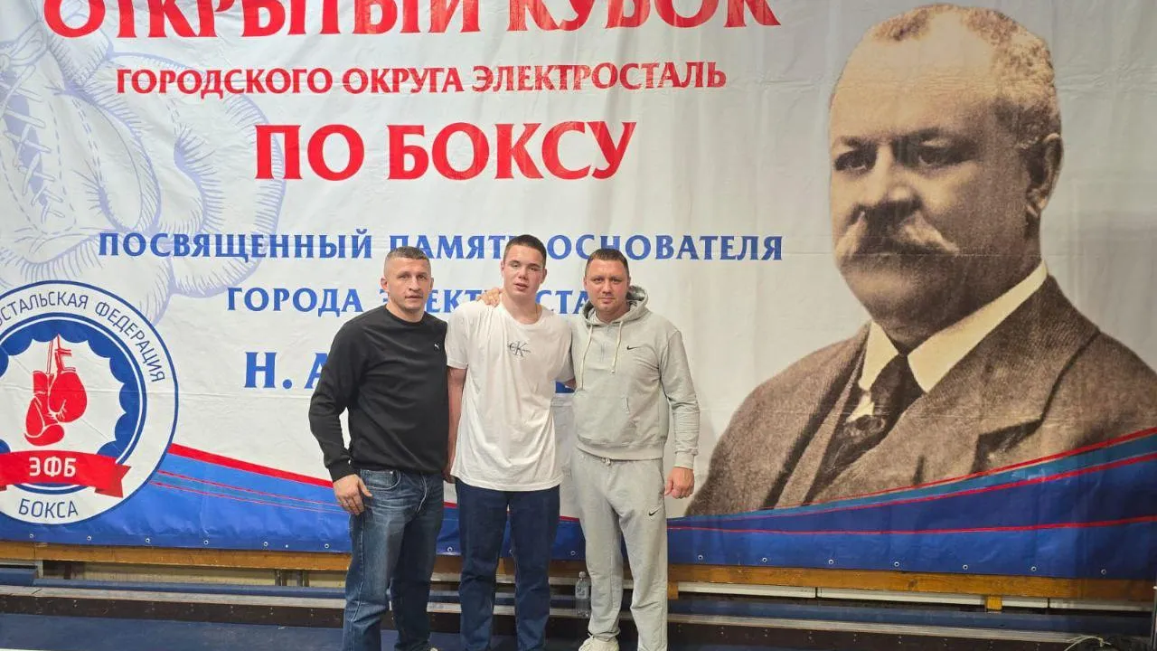 Фото: Центр единоборств Жуковский