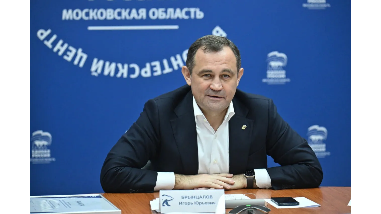 Фото: пресс-службы. Пресс-служба Московского областного регионального отделения партии «Единая Россия»