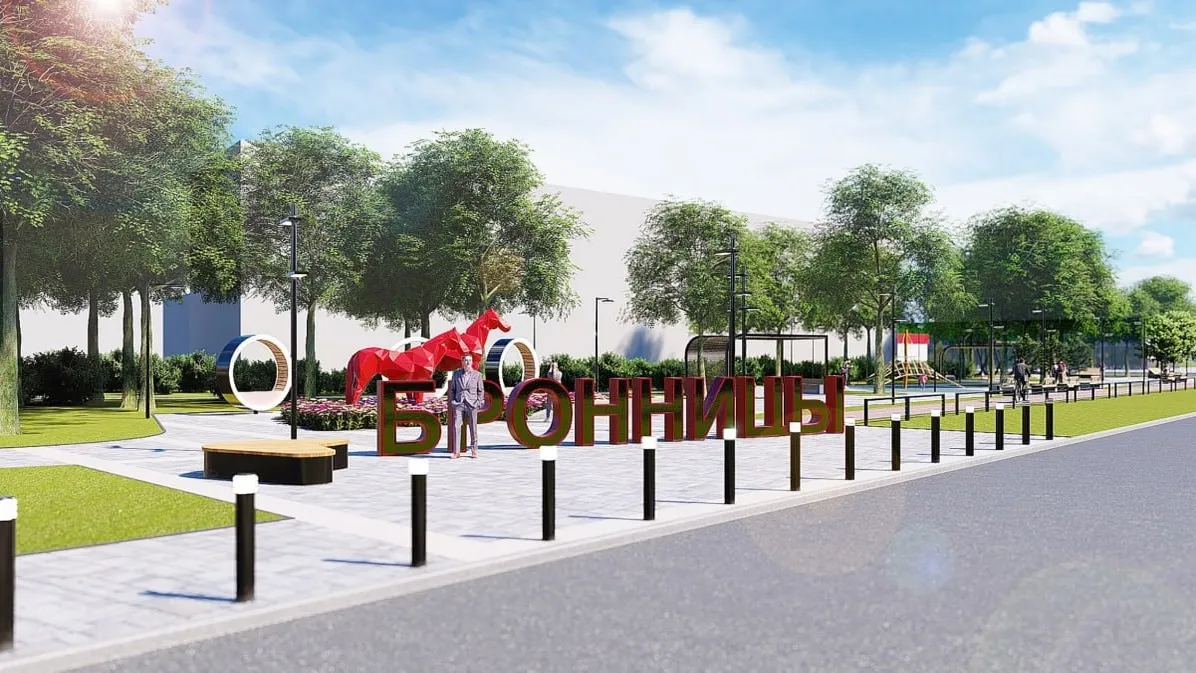 Фото: проектное решение, пресс-служба министерства благоустройства МО