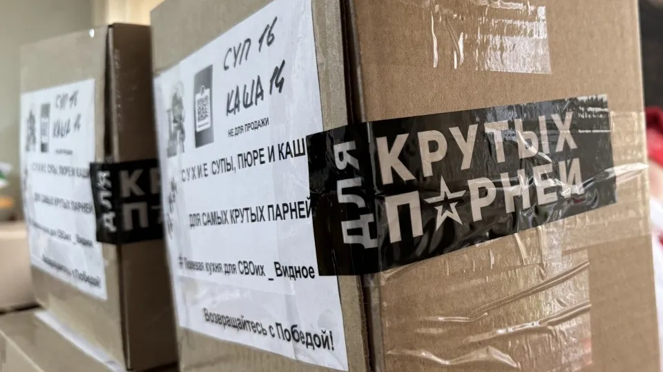 Фото: МедиаБанк Подмосковья/Полина Абраменко