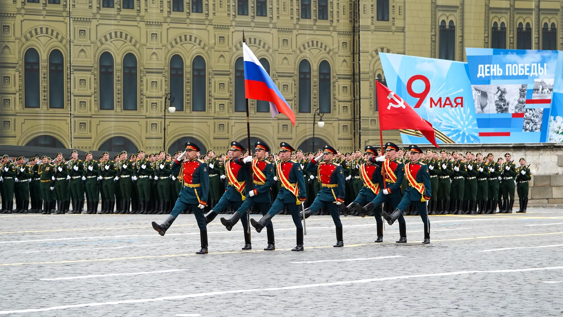 Парад в честь 76‑й годовщины Победы в Москве