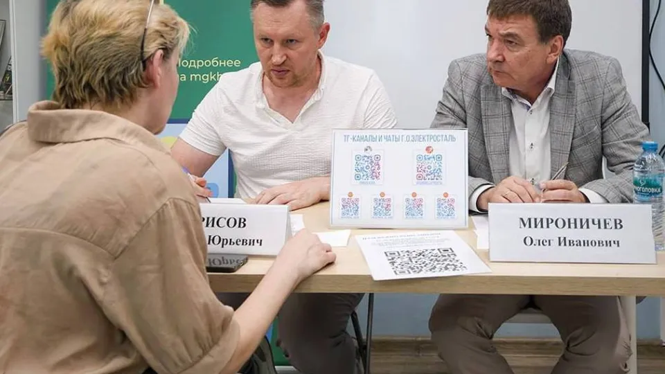 Фото: пресс-служба администрации г.о. Электросталь