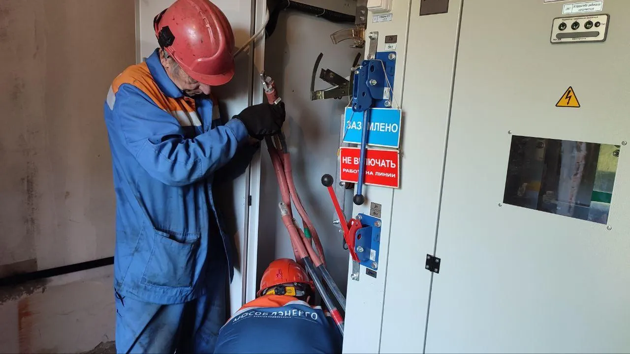 Мособлэнерго