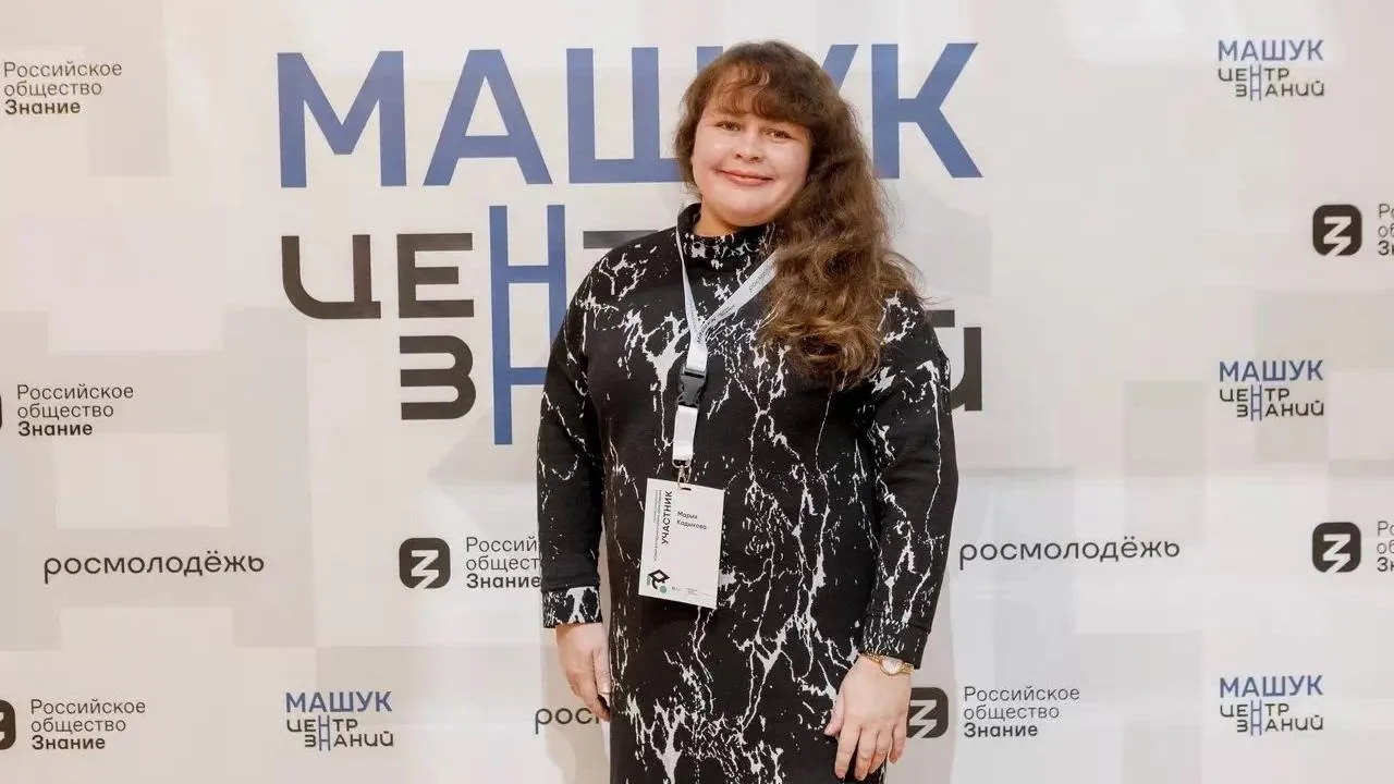 Подмосковный педагог поучаствовала в образовательной сессии на тему онлайн-образования