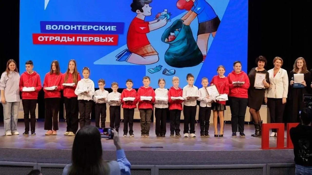 Победителям проекта «Волонтерские рекорды Первых» вручили награды в Подмосковье