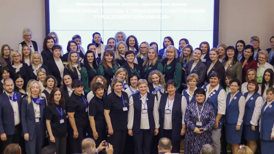 Фото: Министерство образования МО