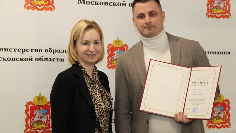 Фото: Минобраз МО