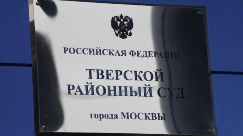 Алексей Никольский/РИА Новости