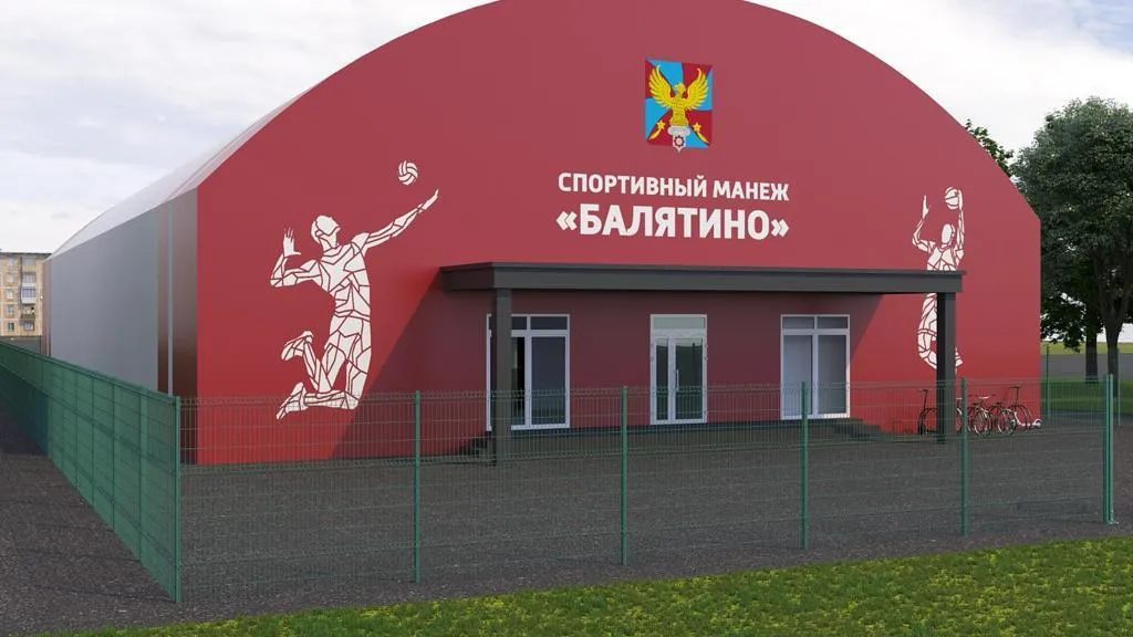 Фото: пресс-служба администрации Люберец