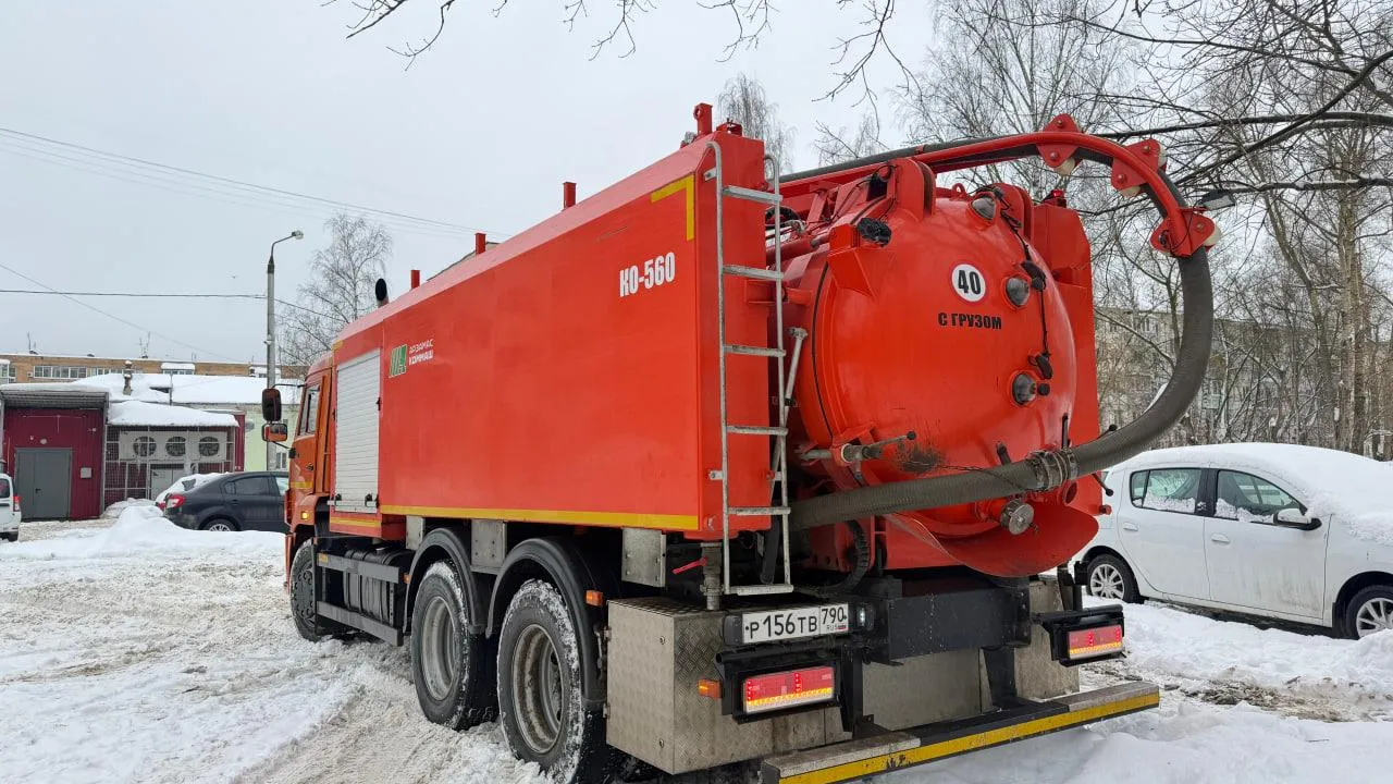 Министерство ЖКХ Московской области