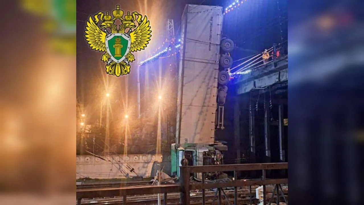 Южная транспортная прокуратура