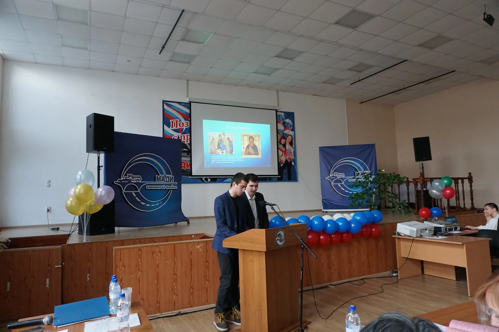 Фото: Бронницкий филиал МАДИ