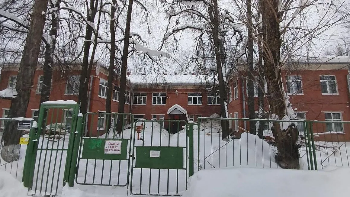 Минстрой МО