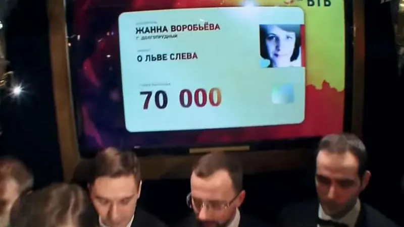 Логопед из Долгопрудного выиграла в «Что? Где? Когда?» с вопросом про свой детский сад