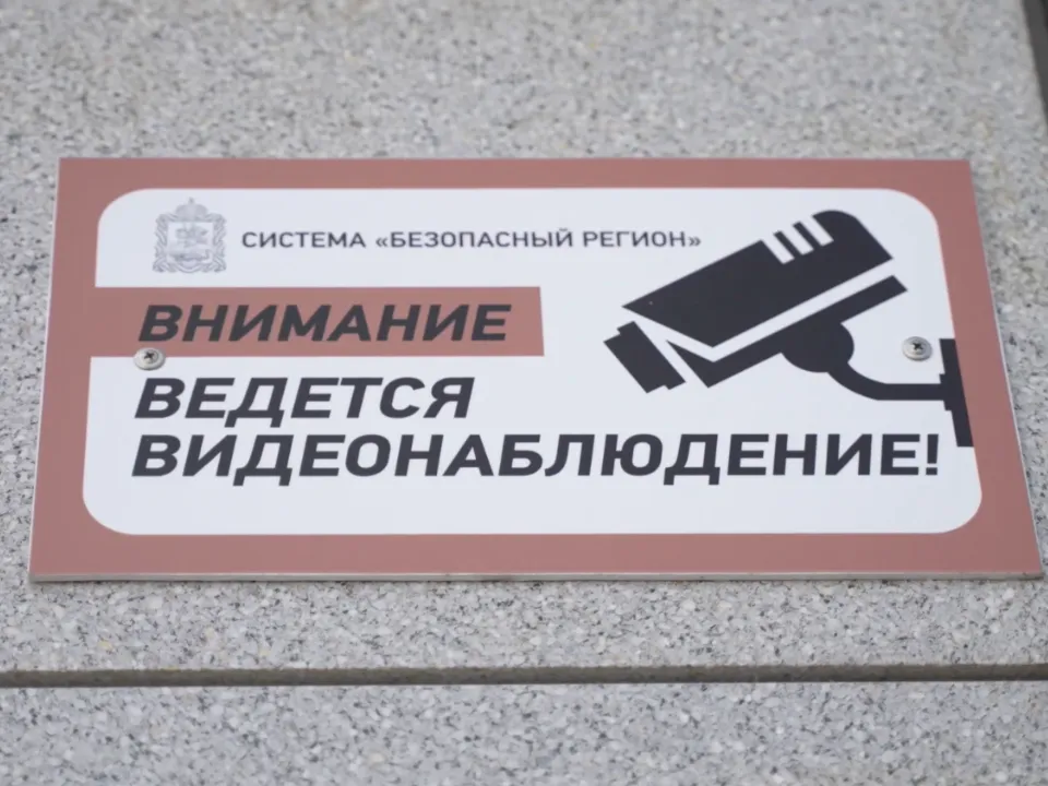 Фото: Министерство государственного управления, информационных технологий и&nbsp;связи МО