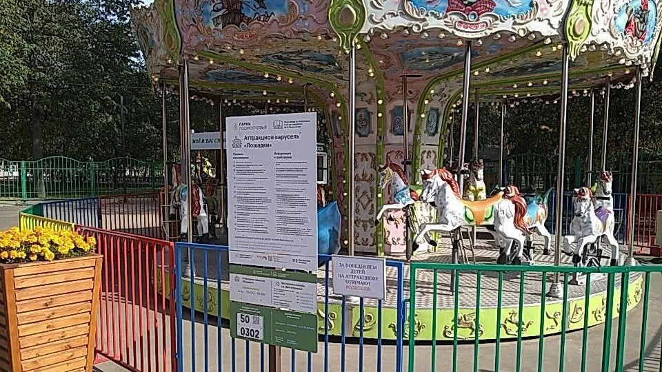 Фото: Гостехнадзор Минэкологии