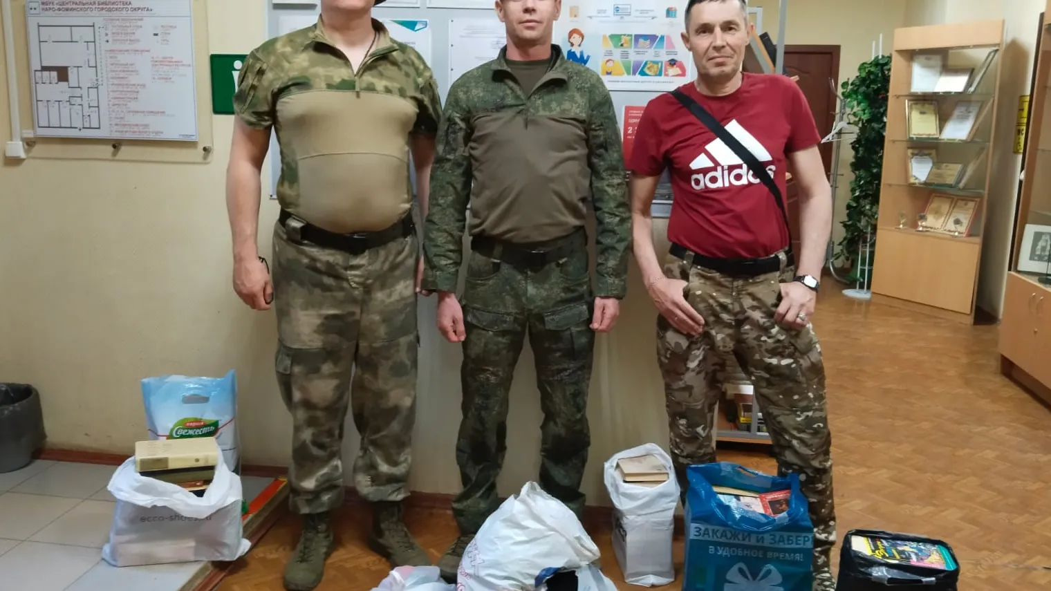 Фото: пресс-служба администрации Наро-Фоминского г.о.