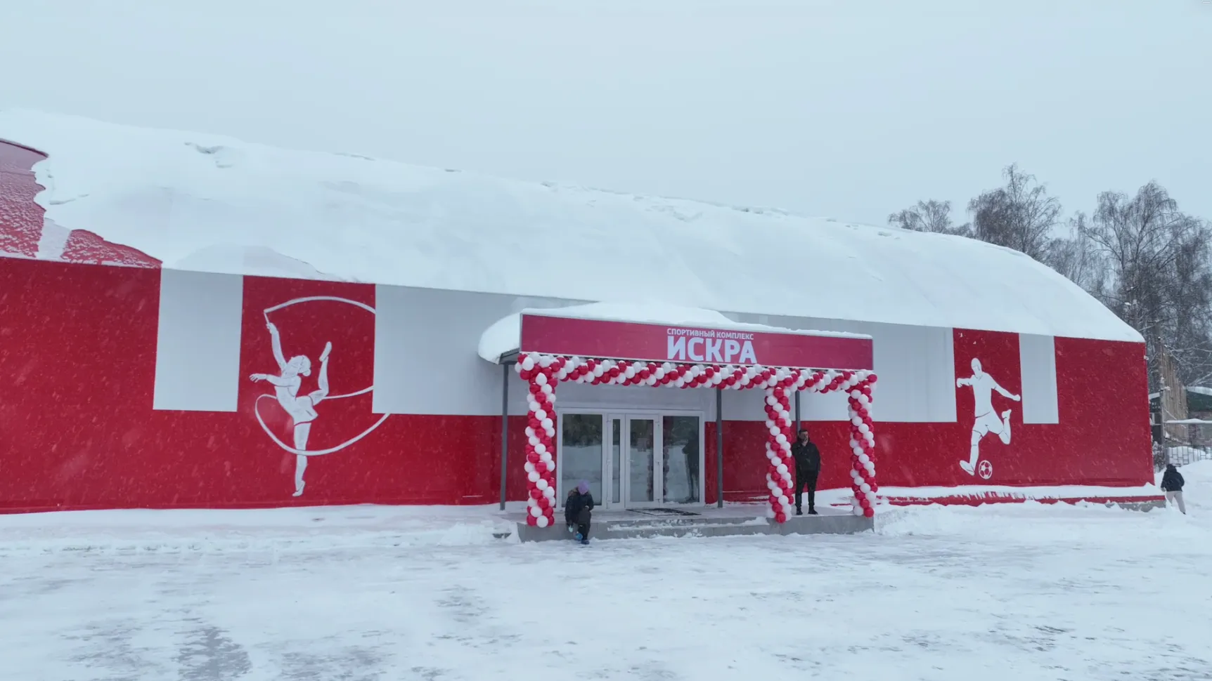 Администрация г.о. Люберцы