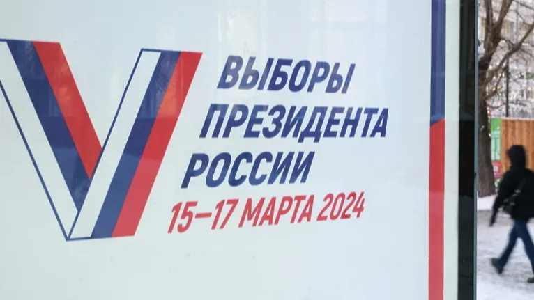 Фото: Мособлизбирком