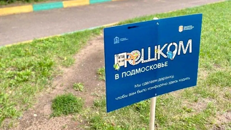 ГУСТ МО