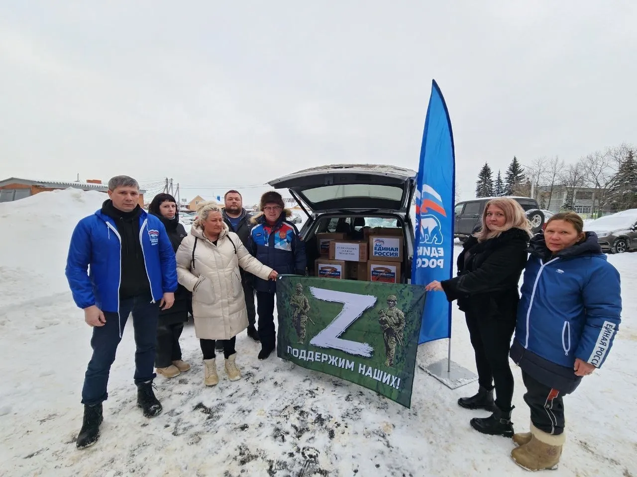 Фото: Местное отделение партии "Единая Россия" в г. о. Воскресенск