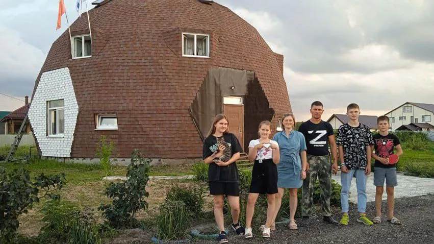 Министерство имущественных отношений Московской области