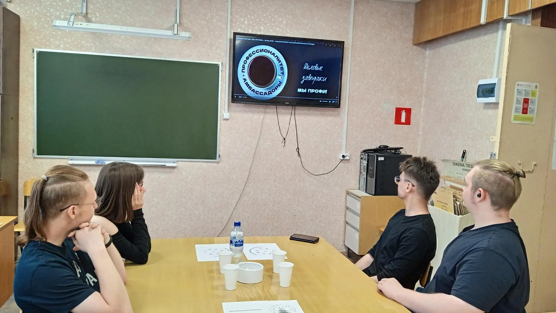 Фото: Министерство образования Московской области