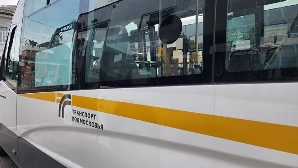 Фото: МедиаБанк Подмосковья/Анастасия Сараева