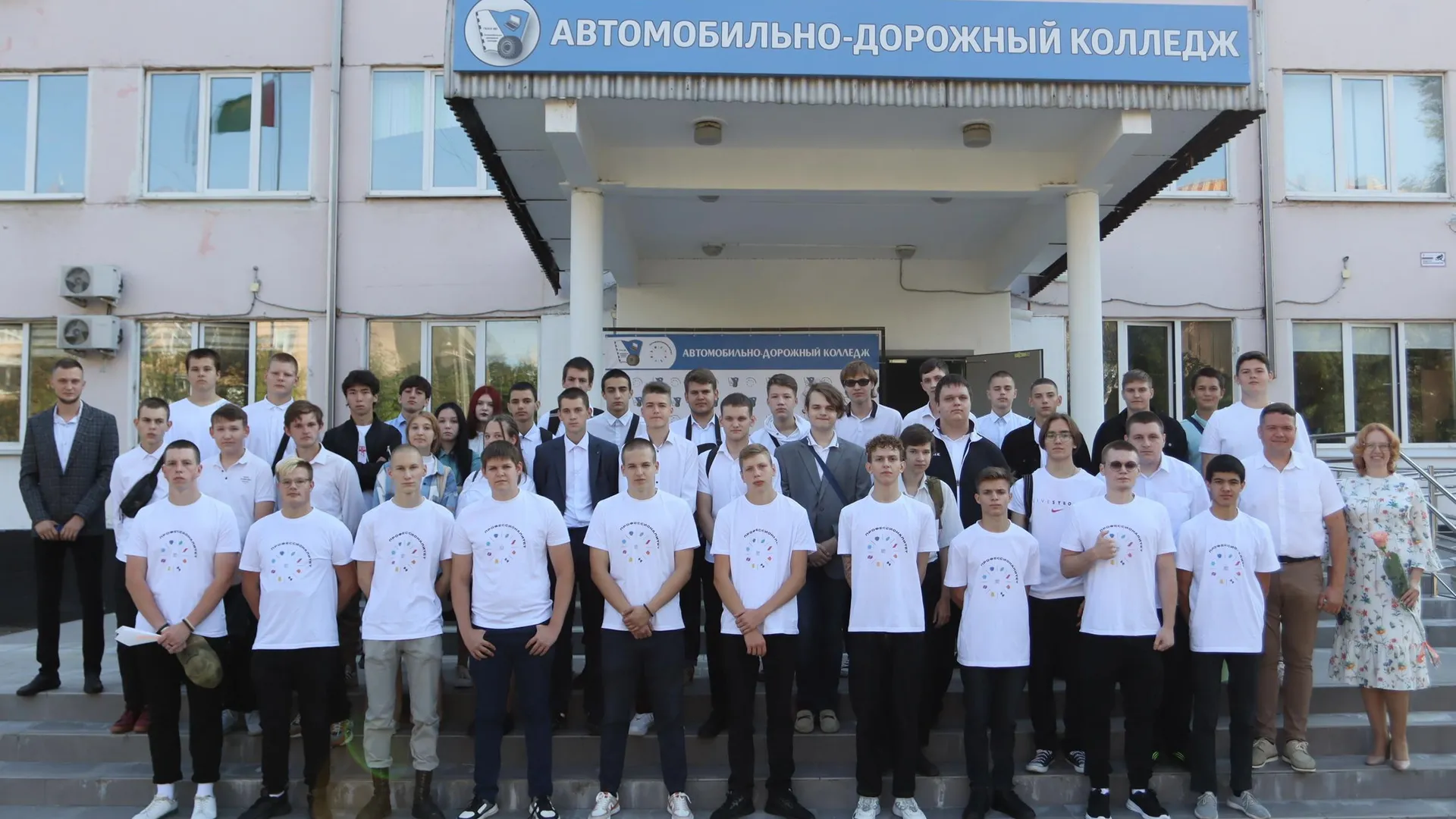 Фото: vk.com/АВТОМОБИЛЬНО-ДОРОЖНЫЙ КОЛЛЕДЖ