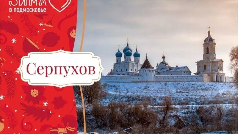 Три тысячи открыток было отправлено в рамках акции «Письма из Подмосковья»