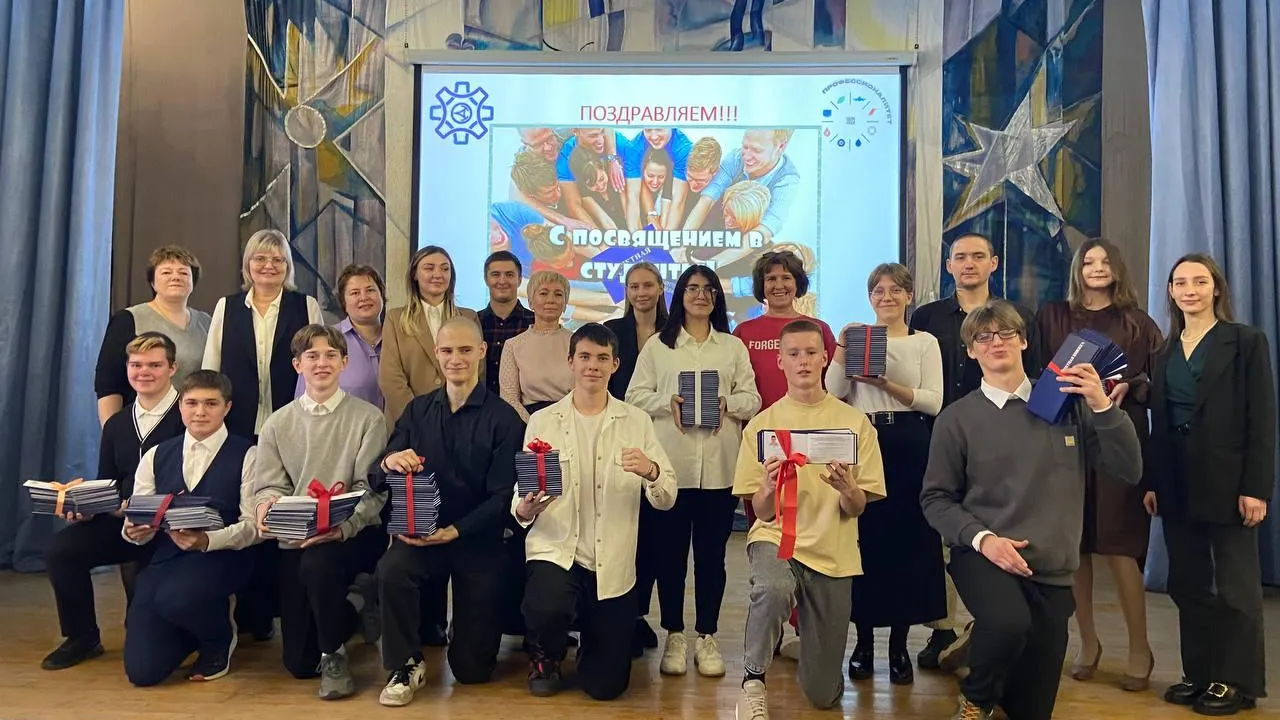 Министерство образования Московской области