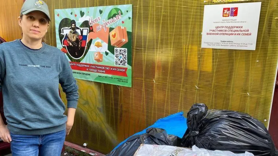 Фото: пресс-служба администрации г.о. Лобня