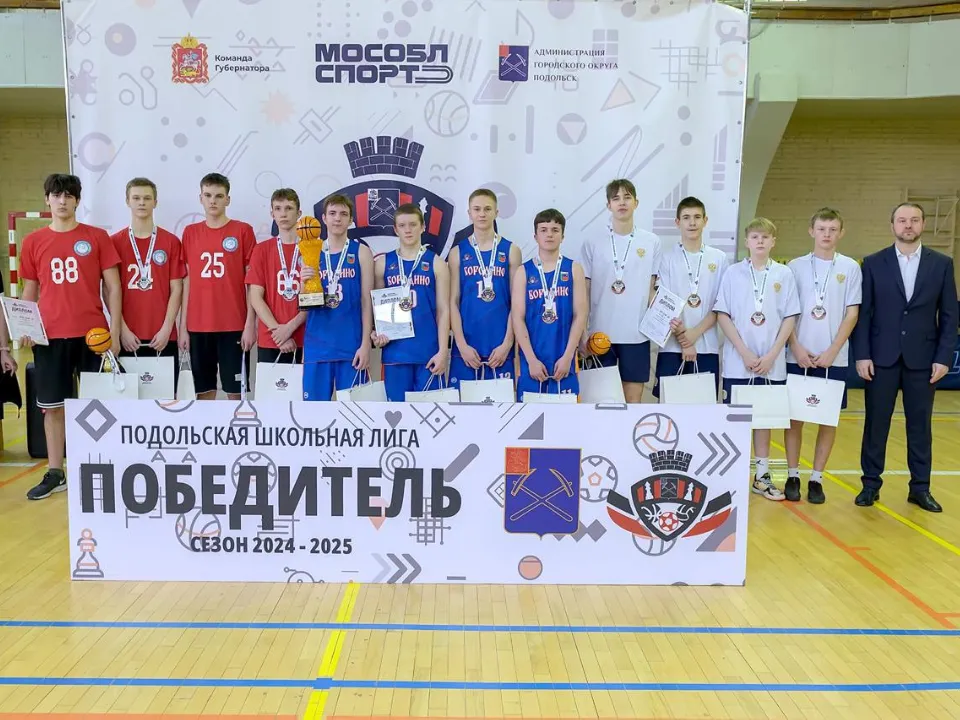 Фото: пресс-служба администрации г. о. Подольск