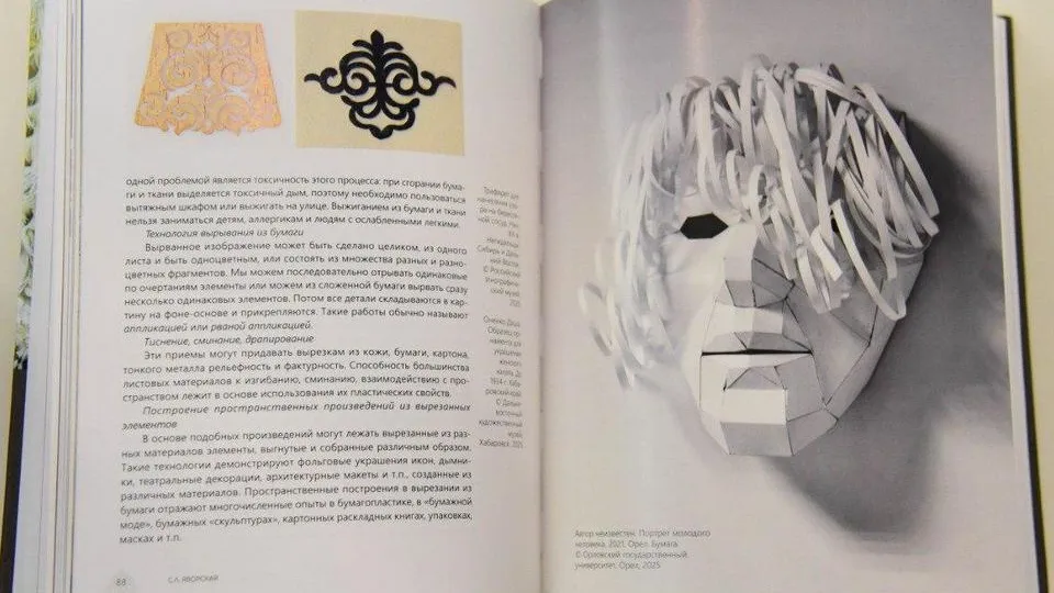 Фото: пресс-служба администрации городского округа Мытищи