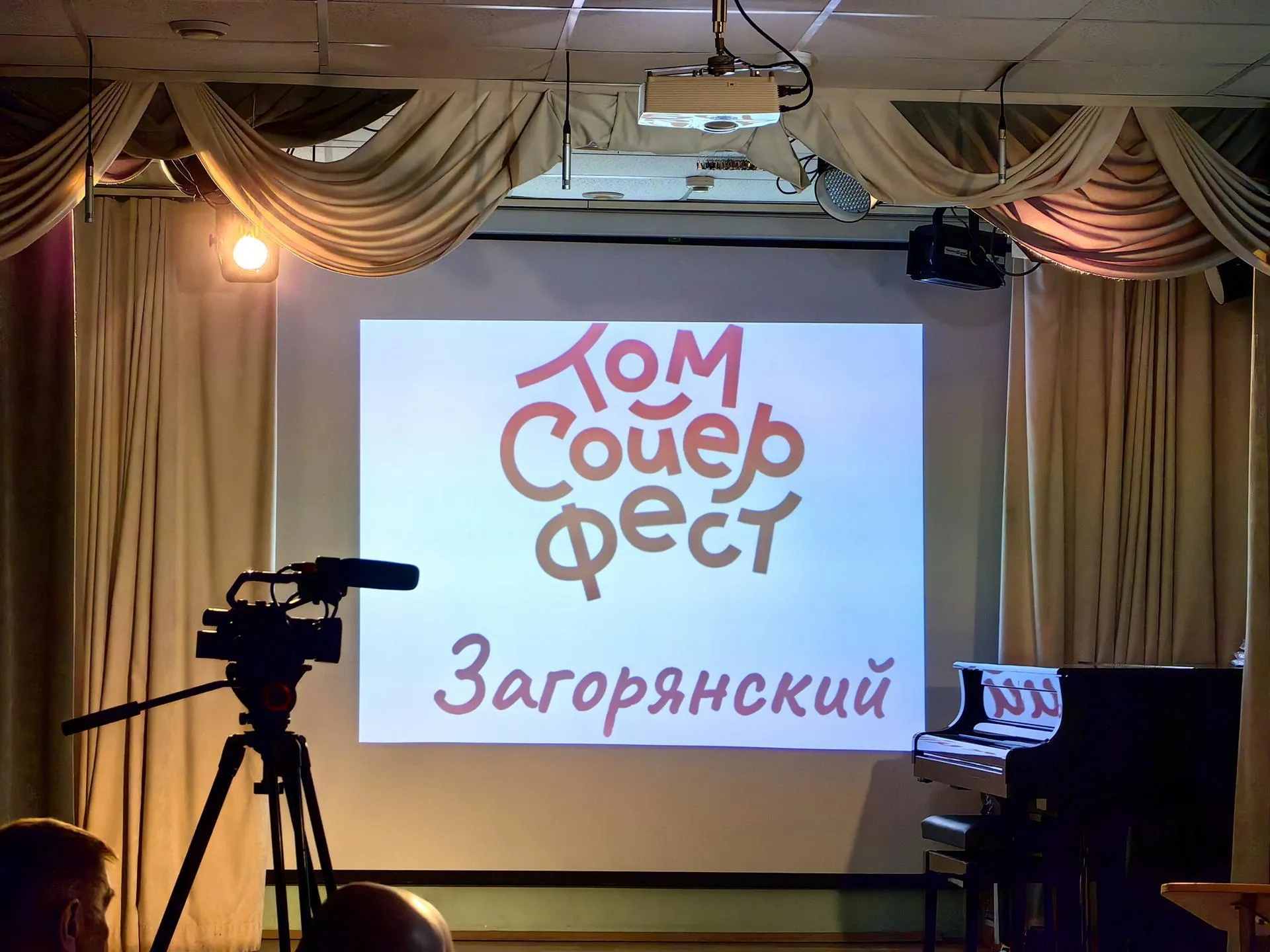 Елена Катасонова