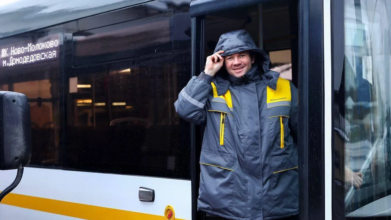 Минтранс Подмосковья