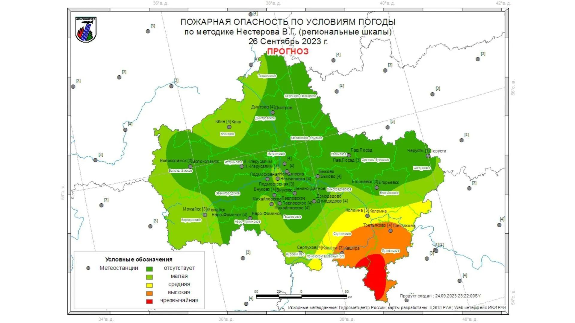 Фото: Комитет лесного хозяйства МО