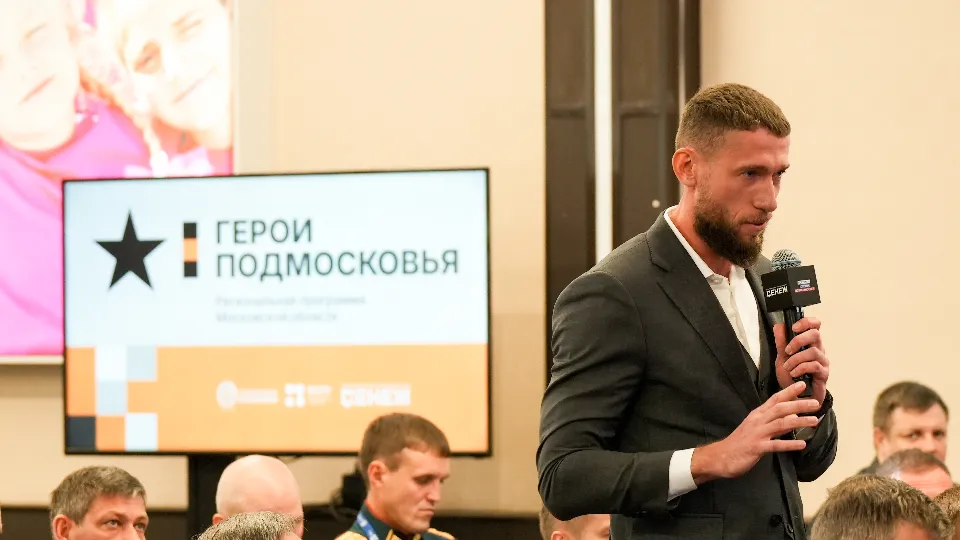 Фото: медиасток.рф