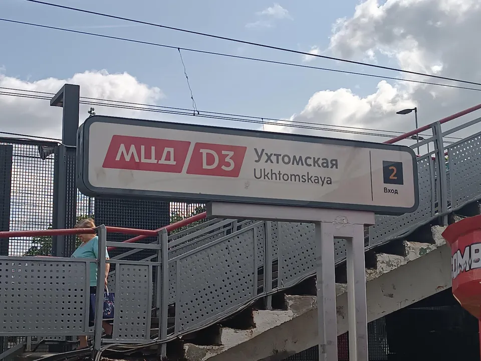 Фото: Анна Дука