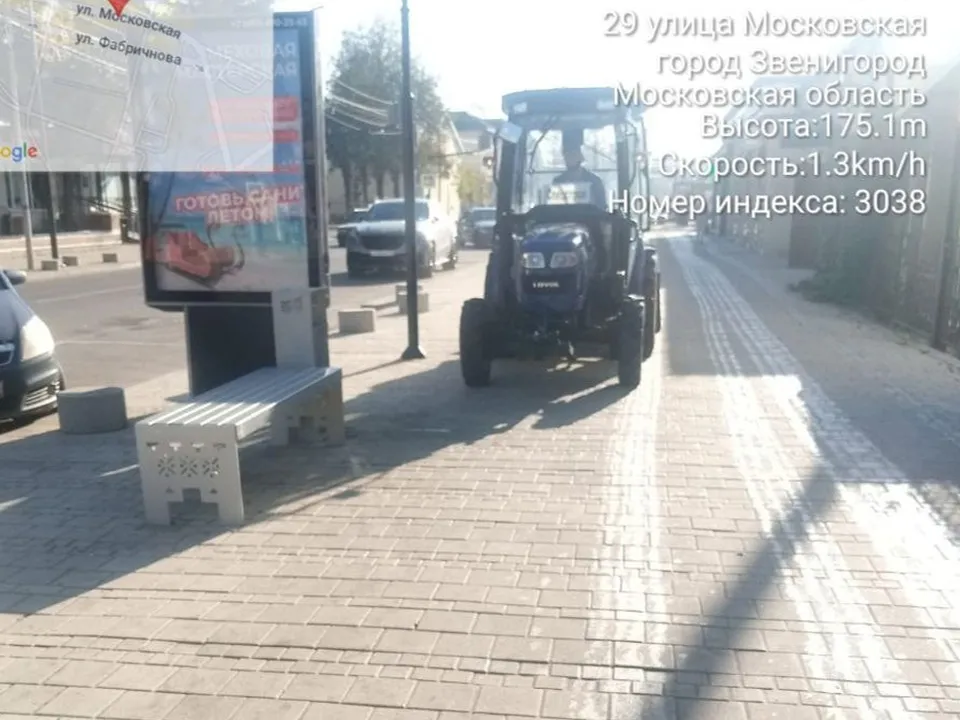 Фото: МКУ&nbsp;«МЦУР Одинцовского городского округа»