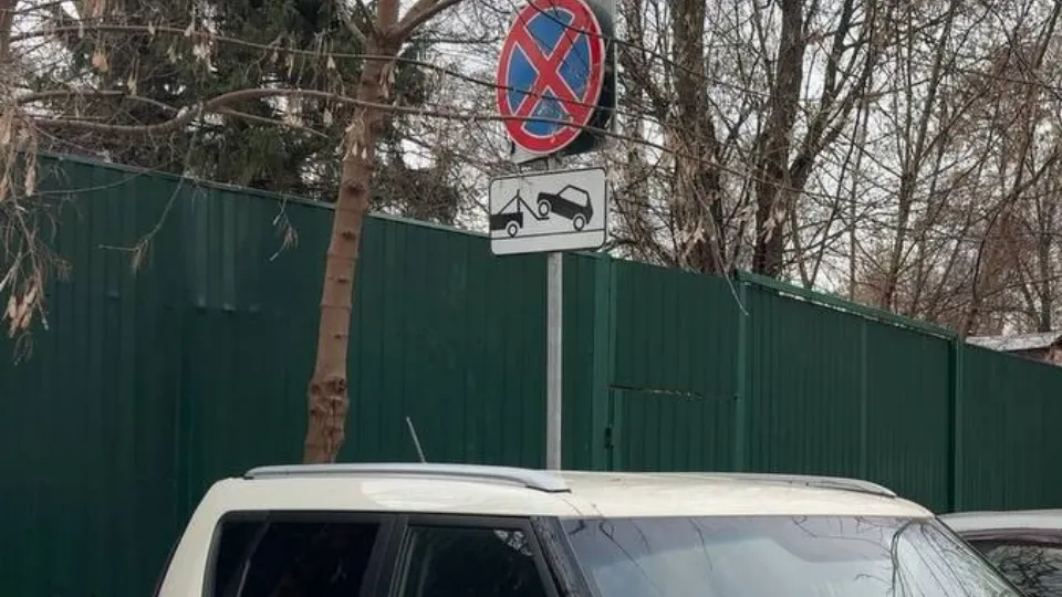 Фото: t.me/admluberdor