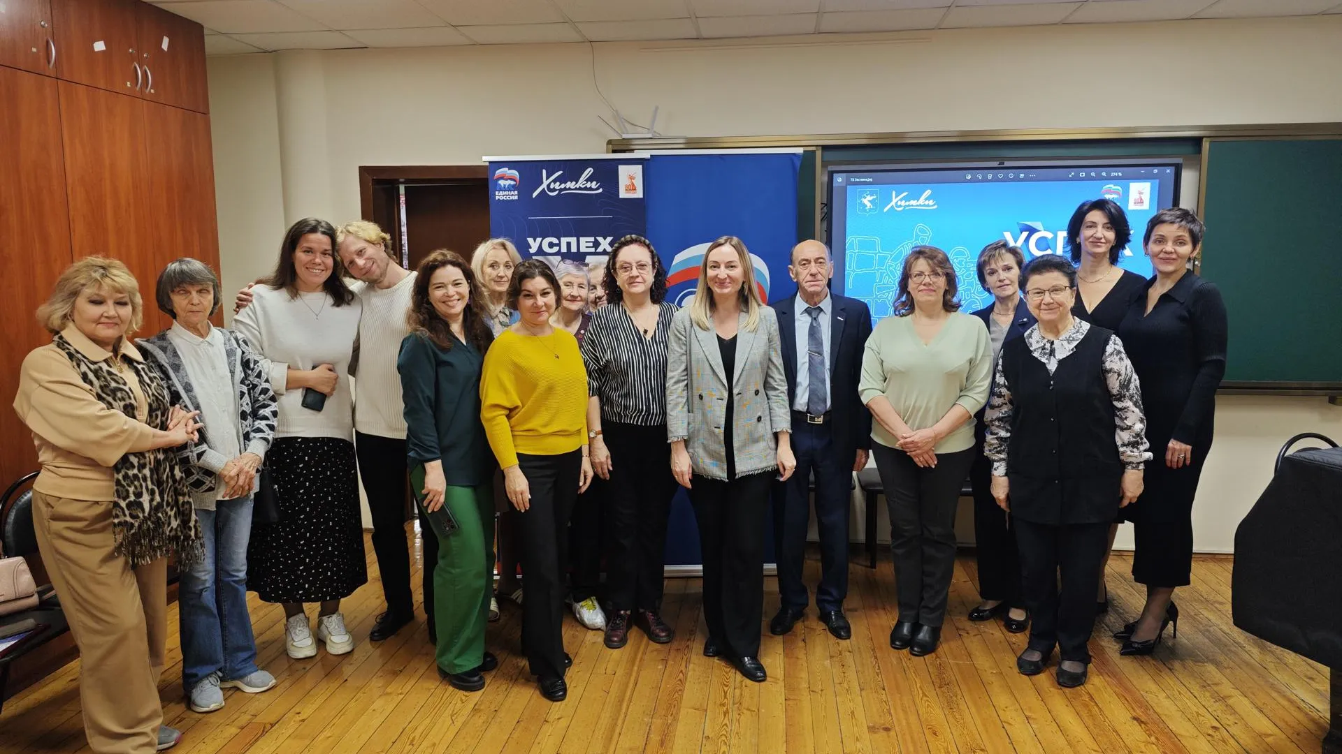 Пресс-служба администрации городского округа Химки